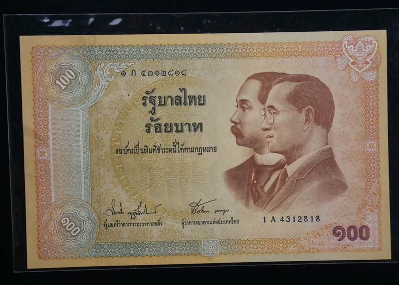 ธนบัตร 100บาท ที่ระลึกครบรอบ 100ปี ธนบัตรไทย ปี2545