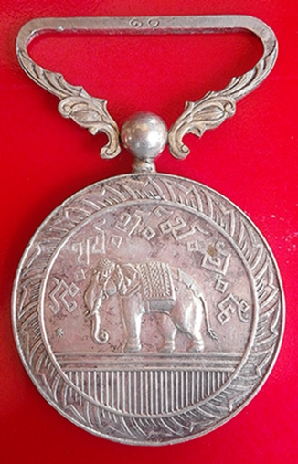 เหรียญจักรมาลา (ช้างเผือก) เนื้อเงิน