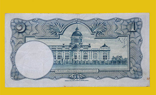 ธนบัตรชนิดราคา 1 บาท ในหลวงรัชกาลที่ 9 ลายเซ็นต์เภา เพียรเลิศ บริภัณฑ์ยุท-เกษม ศรีพยัคฆ์