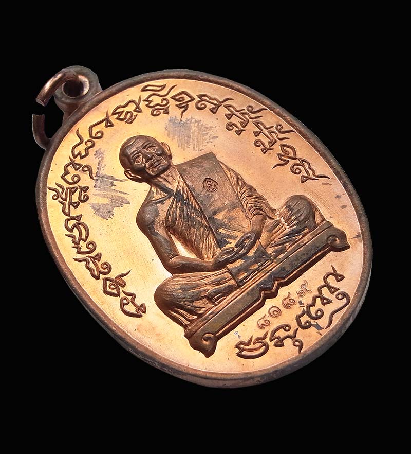 เหรียญเจริญพร ฟ้าผ่า หลวงพ่อสาคร วัดหนองกรับ เนื้อทองแดง ปี 2555 กล่องเดิมครับ