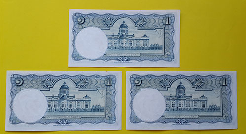 ธนบัตรชนิดราคา 1 บาท ในหลวงรัชกาลที่ 9 ลายเซ็นต์เสริม วินิจฉัยกุล-เกษม ศรีพยัคฆ์ (3 ฉบับเรียงเลข)