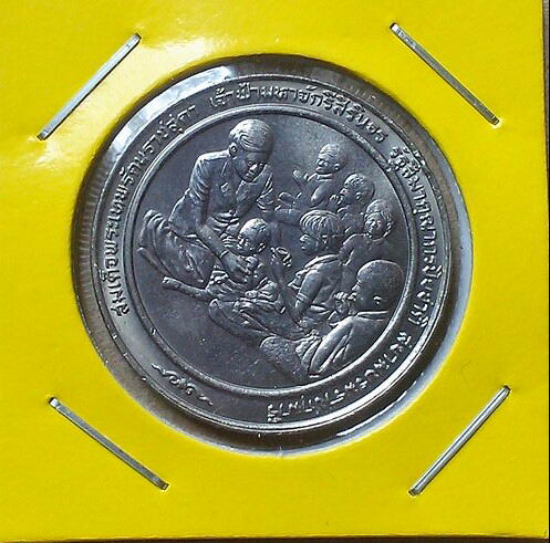 เหรียญกษาปณ์ที่ระลึก 10 บาท  แมกไซไซ(พระเทพ)  UNC 