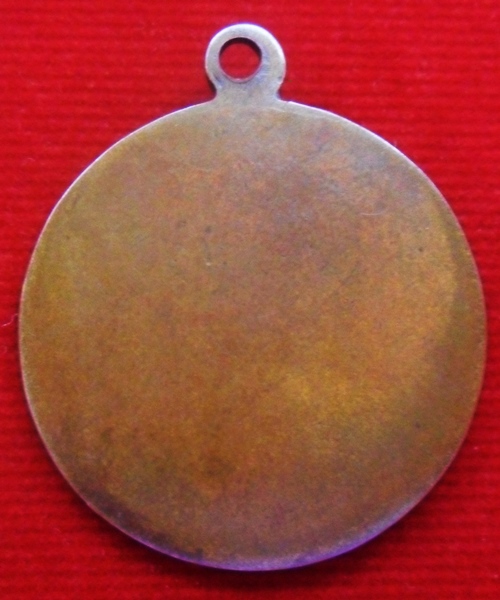 เหรียญรุ่นสอง หลวงพ่อมุม อินทปัญฺโญ วัดปราสาทเยอร์ เนื้อทองแดง ปี2508