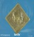 เหรียญข้าวหลามตัดหลวงปู่เหรียญ วรลาโภ อายุ 87 ปี (สูงประมาณเหรียญ 2 บาท)