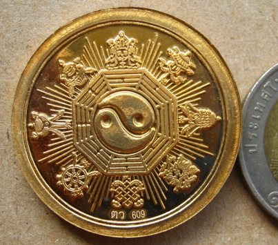 เหรียญกันชงพญามังกรทองจักรพรรดิ์ วัดไตรมิตร ปี2555 หมายเลข609 หลวงปู่บัวร่วมเสก พร้อมกล่องเดิม
