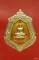 เหรียญหลวงพ่อพระใส วัดโพธิ์ชัย  รุ่นสไบทิพย์ ปี ๒๕๔๙ พร้อมกล่องเดิม