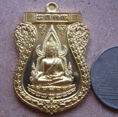 เหรียญพระพุทธชินราช รุ่นเจ้าสัวสยาม หลวงพ่อคง วัดกลางบางแก้ว นครปฐม ปี2555เลข2179 เนื้อทองเหลือง+กล่