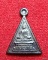 เหรียญหลวงพ่อพระใส พิมพ์สามเหลี่ยม รุ่นบารมีพ่อ วัด โพธิ์ชัย พ.ศ.2552 สวยเดิม 