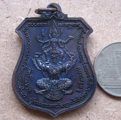 3โค้ด เหรียญพระนารายณ์ทรงครุฑ"พินัยกรรม๕๗"เนื้อทองแดงรมดำ หลวงปู่หมุน จ.ศรีสะเกษ ปี2557+กล่อง 