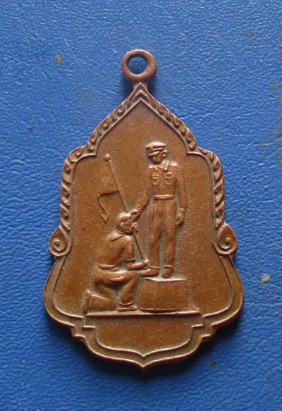 เหรียญในหลวงรัชกาลที่9 หลังตราครุฑ ออกวัดโคกเมรุ ปี2525        เนื้อทองแดง