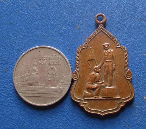 เหรียญในหลวงรัชกาลที่9 หลังตราครุฑ ออกวัดโคกเมรุ ปี2525        เนื้อทองแดง