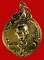 เหรียญกะไหล่ทอง สมเด็จพระนเรศวรมหาราช รุ่นนเรศวรทรงปืน อนุสรณ์ดอนเจดีย์ จ.สุพรรณบุรี ปี ๒๕๒๕