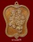 เหรียญแปดเซียนรูปพัดจีน พระอาจารย์อิฐฏ์ วัดจุฬามณี เนื้อทองแดง สวยๆราคาเบาๆ (2) 