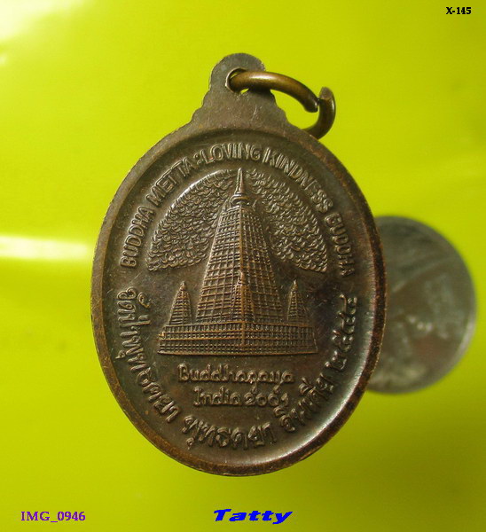เหรียญร่ำรวยตลอด ปลอดภัยตลอด วัดป่าพุทธคยา อินเดีย ปี 2544