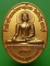 40 ฿ เหรียญหลวงพ่อพระพุทธเมตตา วัดบัวขวัญ นนทบุรี ที่ระลึกสร้างพระประธานอุโบสถ ปี ๔๘