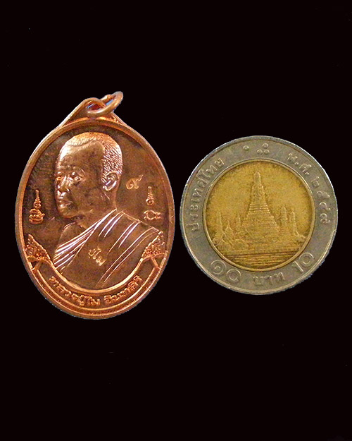 เหรียญรูปไข่ครึ่งองค์ หลวงปู่ไม อินทสิริ เนื้อทองแดง รุ่นสร้างเจดีย์วัดอัมพวัน