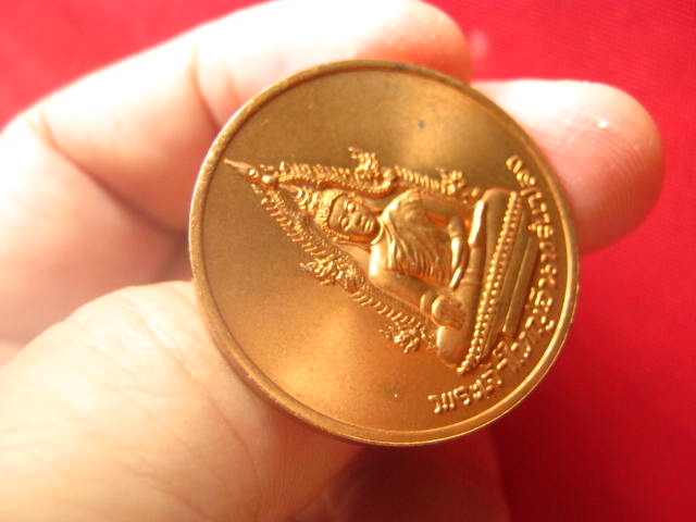 เหรียญพระเจ้าใหญ่อินทร์แปลง วัดมหาวนาราม อุบลราชธานี ปี 2535 บล็อกกษาปณ์