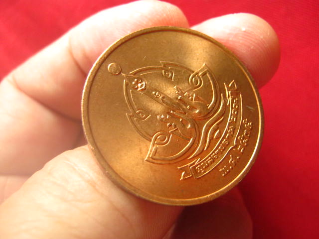เหรียญพระเจ้าใหญ่อินทร์แปลง วัดมหาวนาราม อุบลราชธานี ปี 2535 บล็อกกษาปณ์