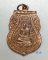 เหรียญหลวงปู่แจ้ง ปลุกเสกโดยพระมหาสุรศักดิ์ วัดประดู่ฯ พ.ศ.2558 เนื้อทองแดง Luang Por Maha Surasak