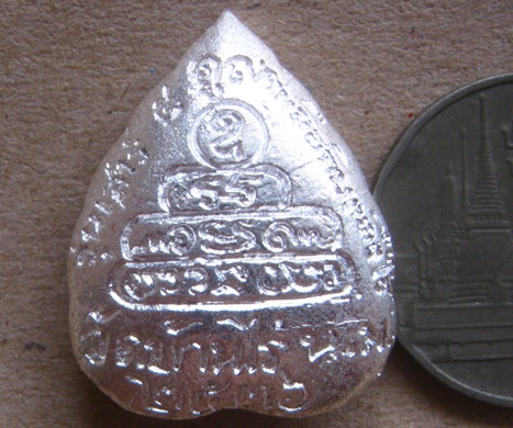 เหรียญหล่อ เนื้อเงิน หลวงพ่อคูณ วัดบ้านไร่ รุ่นเสาร์๕ คูณทวี เหลือกินเหลือใช้ ปี2536 พร้อมกล่องเดิม