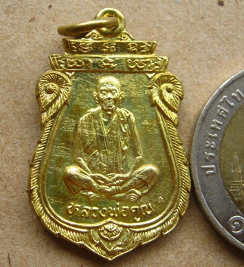 เหรียญเสมา หลวงพ่อคูณ รุ่นคุณพระเทพประทานพร ปี2536 เนื้อทองฝาบาตร ตอกโค้ด 
