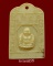 เหรียญสังกัจจายน์(ไซทีฮุกโจ้ว) วัดพระพุทธบาทสระบุรี เนื้อพลาสติก ราคาเบาๆ(1)