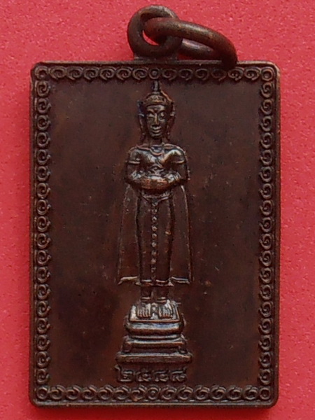 เหรียญพระลาก วัดโบสถ์ จ.นครศรีธรรมราช ปี๒๕๔๘ รุ่นแรก