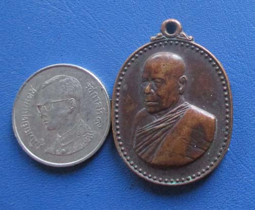 เหรียญรุ่นแรก หลวงปู่อ่อนศรี วัดถ้ำประทุน จ.ชลบุรี  ปี2540  เนื้อทองแดง