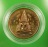 เหรียญพระพุทธชินราช 111 ปี โรงเรียนพิษณุโลกพิทยาคม ปี 2553 เนื้อทองแดง..#29