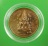 เหรียญพระพุทธชินราช 111 ปี โรงเรียนพิษณุโลกพิทยาคม ปี 2553 เนื้อทองแดง..#35
