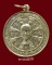 เหรียญธรรมจักร พระครูวชิรธรรมโสภณ วัดวชิรธรรมสาธิต กทม. ปี2509 ราคาเบาๆ(1)
