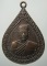 เหรียญหลวงพ่อทองสุข วัดทุ่งตะลุ่มพุก ปราจีนบุรี ปี2520 l5