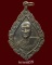 เหรียญพระวิสุทธาธิบดี วัดไตรมิตรฯ ปี2517 สวยๆ(2)
