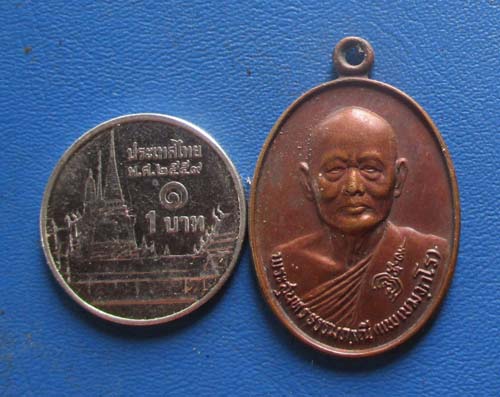เหรียญหลวงพ่อแพ วัดพิกุลทอง จ.สิงห์บุรี ปี2528 เนื้อทองแดง เหรียญที่2
