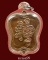 เหรียญแปดเซียนรูปพัดจีน พระอาจารย์อิฐฏ์ วัดจุฬามณี เนื้อทองแดง สวยๆราคาเบาๆ (1)