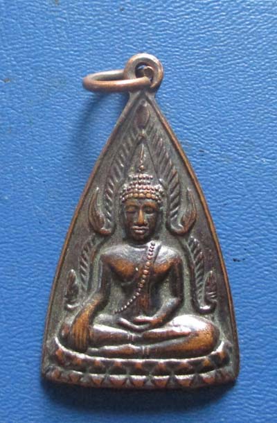 เหรียญพระพุทธชินราช  วัดห้วยเจริญ  จ.สุพรรณบุรี  ปี2538  เนื้อทองแดง