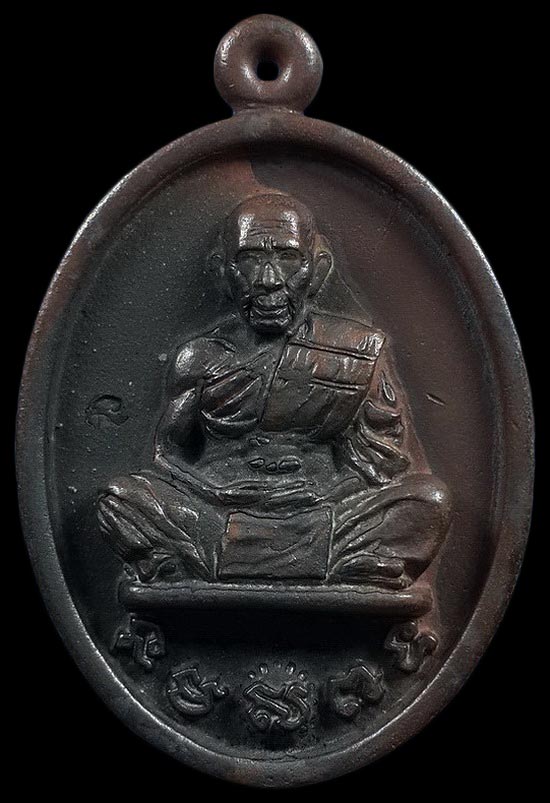 เหรียญหล่อที่ระฤก ร.ศ.238 หลวงปู่สิงห์ วัดวิชัย จ.นครพนม ปี62 เนื้อชนวน หมายเลข867 