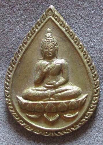 เหรียญพระพุทธ เทพประทานพรเจริญสุข ปี2537 เนื้อทองฝาบาตร
