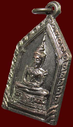 เหรียญพระแก้วมรกต หลวงพ่อเริ่ม วัดบางพระ ชลบุรี ปี๒๕๑๔