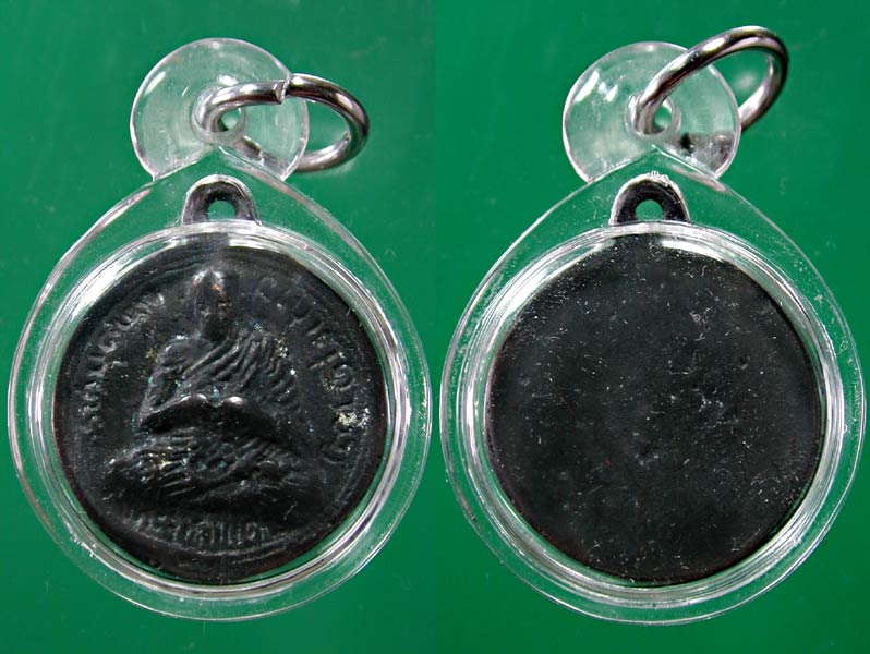 เหรียญหล่อโบราณ หลวงปู่ชาคำแดง(พระซาคำแดง) พระเกจิประเทศลาว รอยจาร สวยๆ........เคาะเดียวแดง