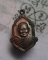 เหรียญฉลองอายุครบ 95 ปี หลวงปู่แหวน สุจิณโณ วัดดอยแม่ปั๋ง ปี 2525 จ.เชียงใหม่