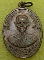 เหรียญพระใบฏีกาสุบิน วัดบ้านหอย ปราจีนบุรี ปี2514