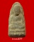 หลวงปู่ทวดวัดปานศึกษาฯ อ.ควนเนียง จ.สงขลา ปี2506 อ.ทิม วัดช้างให้เสก 