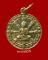 เหรียญธรรมจักร หลวงพ่อลี วัดอโศการาม เนื้ออัลปาก้า ปี2500 สวยๆ(4)