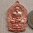 เหรียญนั่งพานสร้างบารมี พระมหาสุรศักดิ์ วัดประดู่ จ สมุทรสงคราม ปี2564 เนื้อทองแดง หมายเลข+กล่อง