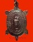 เหรียญพญาเต่าเรือน รุ่นสีวลีมหาลาภ หลวงปู่หลิว ปี 2537 ตอกโค้ด หายาก สวยมากค่ะ