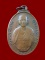 $ เหรียญครูบาเจ้าศรีวิไชย รุ่นทูลเกล้าถวายในหลวงรัชกาลที่ ๙ หลวงปู่แหวน ปลุกเศก ปี ๒๕๑๗