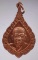 เหรียญพัดยศ หลังพระปิดตา หลวงพ่อเกตุ วัดเกาะหลัก จ.ประจวบคีรีขันธ์ ปี2537 เนื้อทองแดง