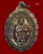 เหรียญหลวงพ่อคูณ วัดบ้านไร่ รุ่นพิเศษ บำบัดทุกข์ บำรุงสุข เนื้อทองแดง ปี 2537