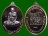 เหรียญรุ่นแรกหลวงปู่ทิพย์ วัดผาลาด ทองแดงรมมันปู no.842........เคาะเดียวแดง            